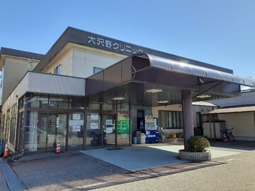 Naikan17 20221223000000 945x630