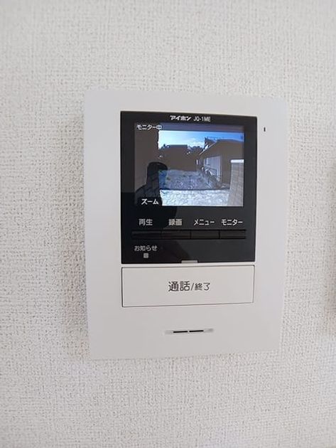 Naikan12 20261002000000 945x630