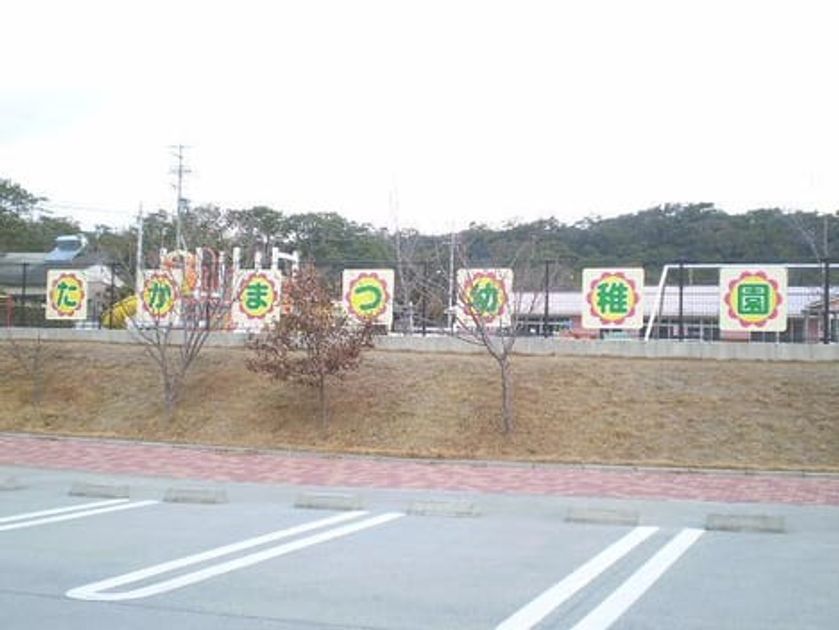 Naikan18 20201002000000 945x630