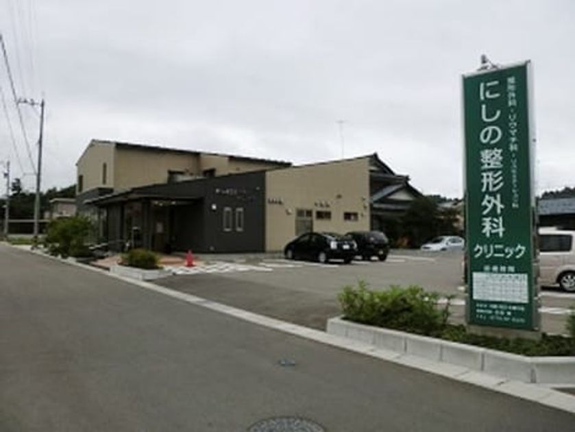 Naikan16 20251016000000 945x630