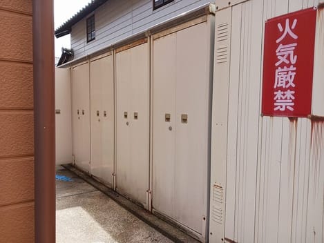 Naikan12 20251014000000