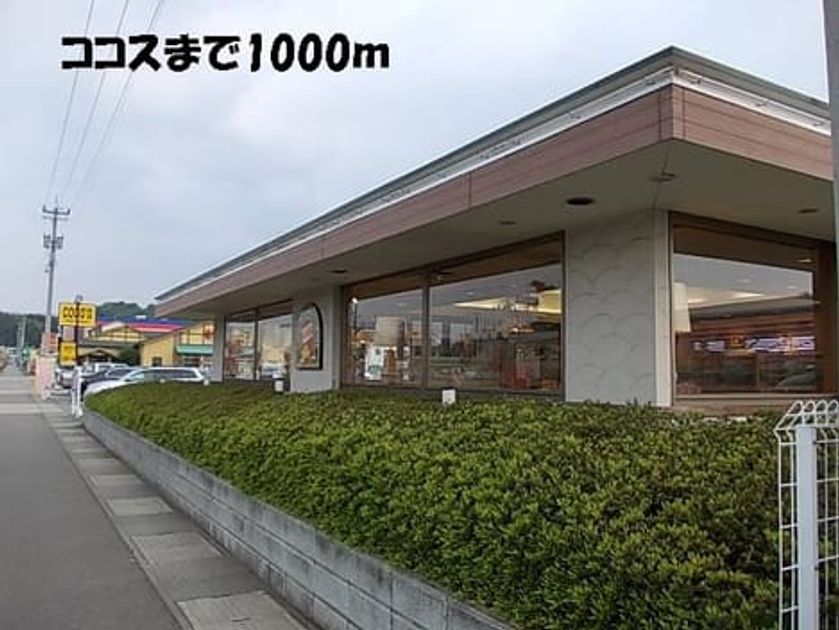 Naikan16 20141014000000 945x630