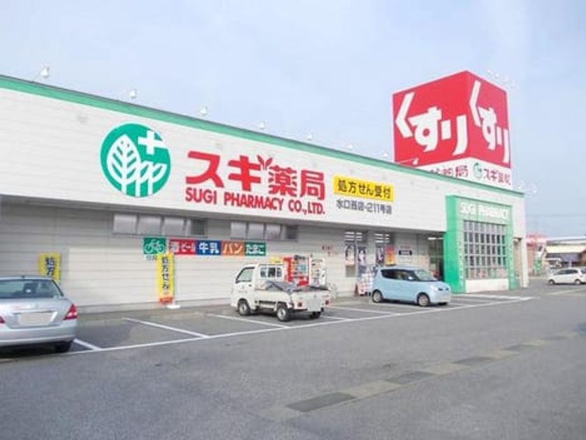 Naikan16 20200717000000 945x630