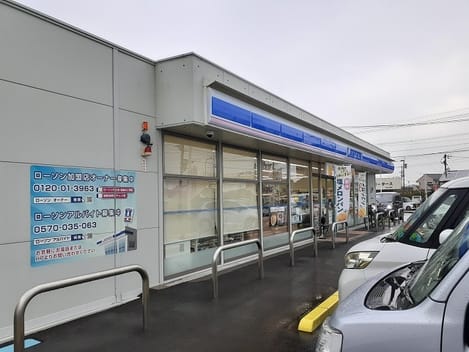 Naikan17 20240301000000