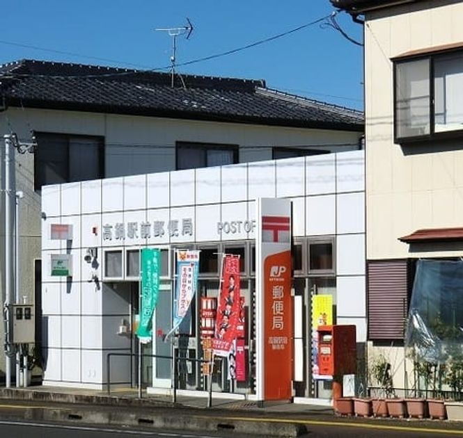 Naikan18 20240301000000 945x630