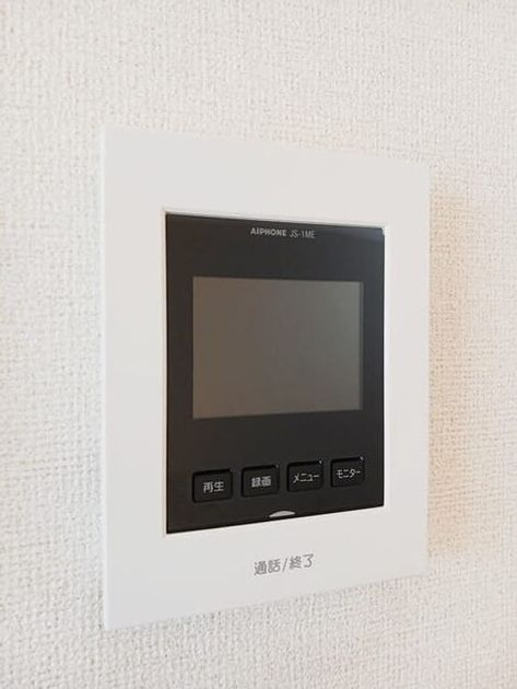 Naikan8 20260106000000 945x630