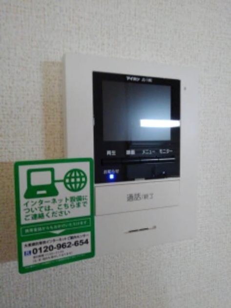 Naikan11 20200128000000 945x630