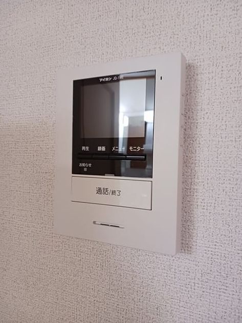 Naikan12 20251217000000 945x630