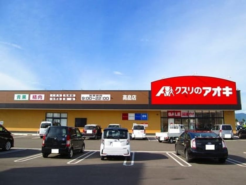 Naikan14 20220913000000 945x630
