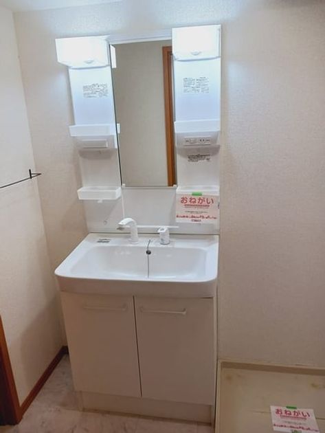 Naikan9 20250121000000 945x630