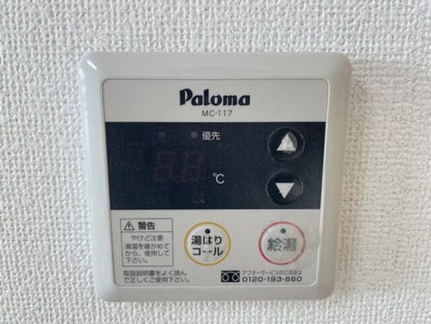 Naikan11 20260114000000 945x630