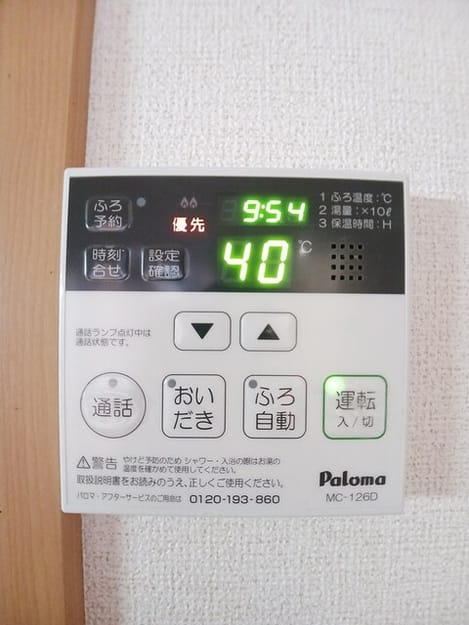 Naikan12 20260107000000