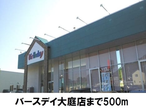 Naikan15 20171208000000