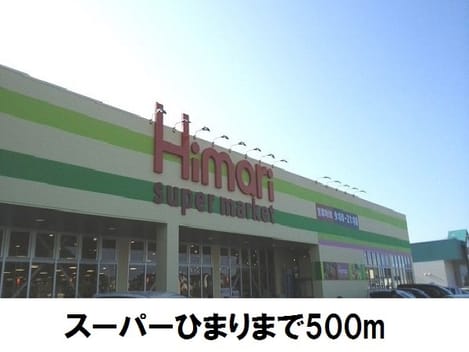 Naikan16 20171208000000