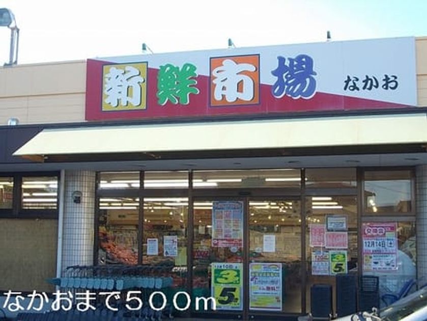Naikan15 20140130000000 945x630