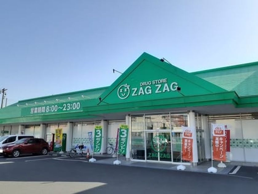 Naikan15 20210329000000 945x630