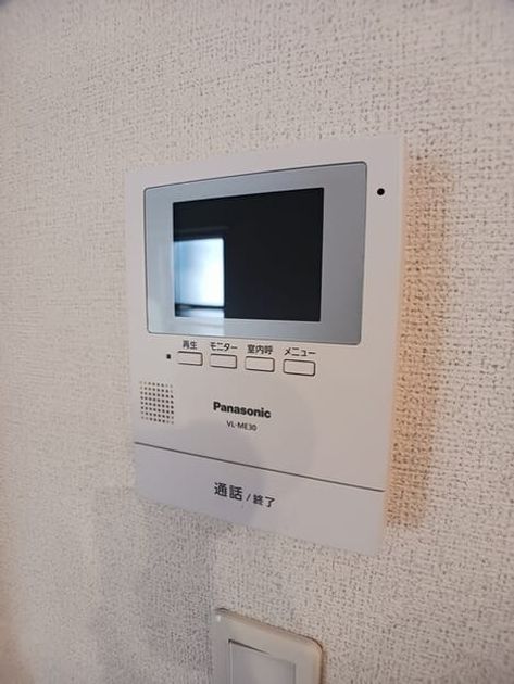 Naikan10 20260120000000 945x630