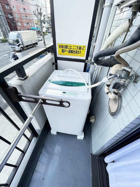 Naikan6 20251226023131 945x630