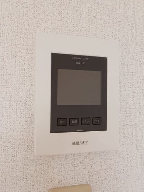 Naikan12 20260115000000 945x630