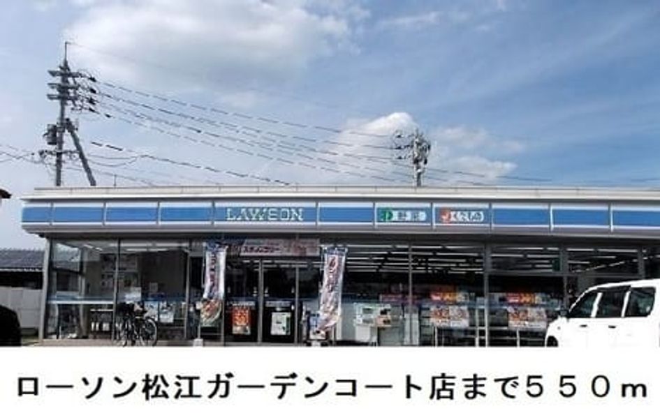 Naikan13 20250321000000 945x630