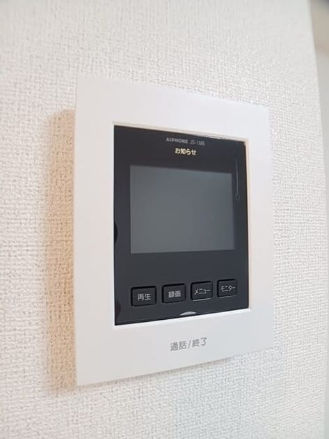 Naikan9 20251020000000 945x630