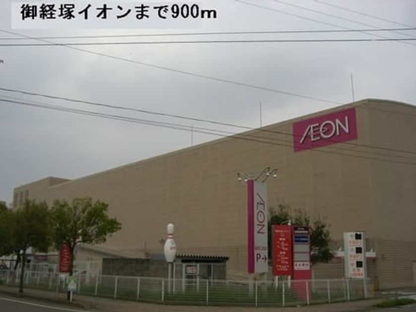 Naikan14 20140730000000 945x630