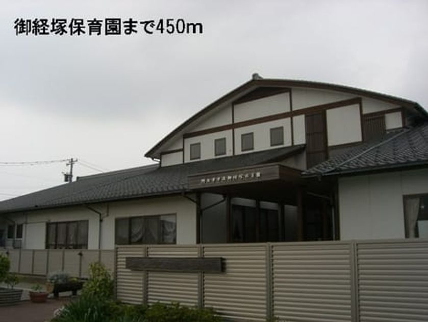 Naikan17 20140709000000 945x630
