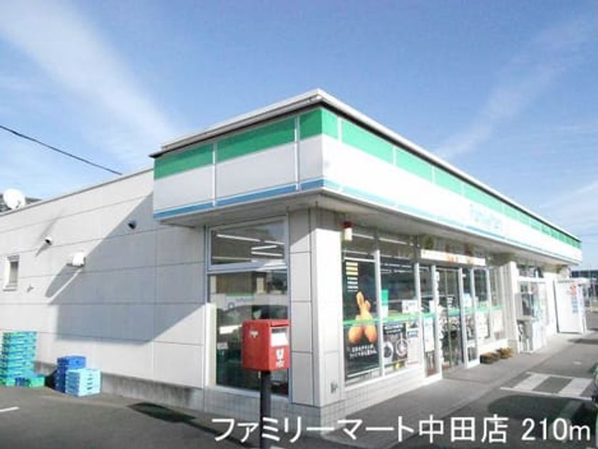Naikan13 20141017000000 945x630