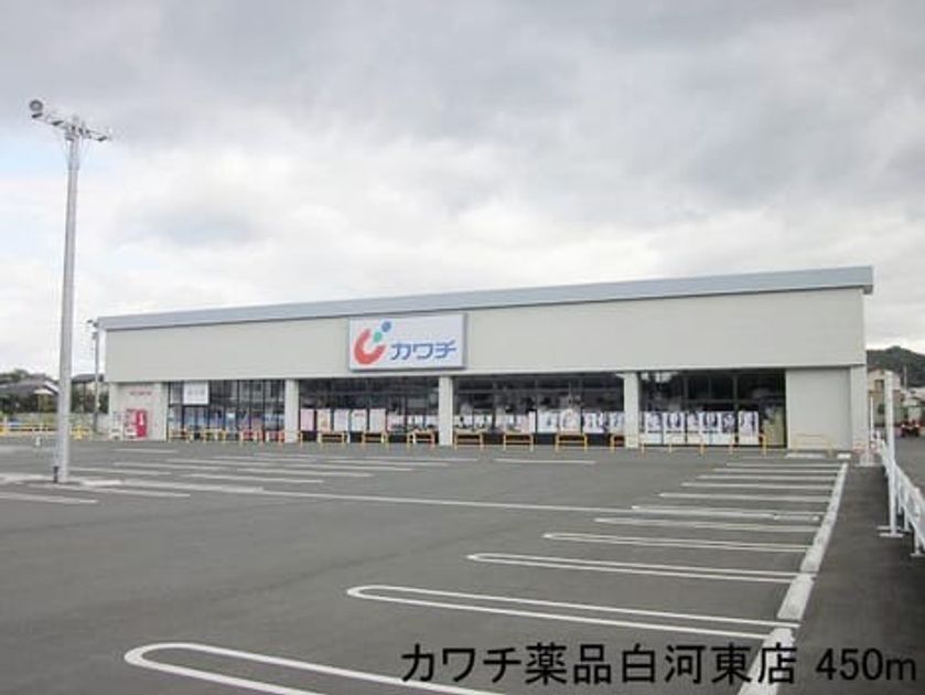 Naikan14 20140119000000 945x630