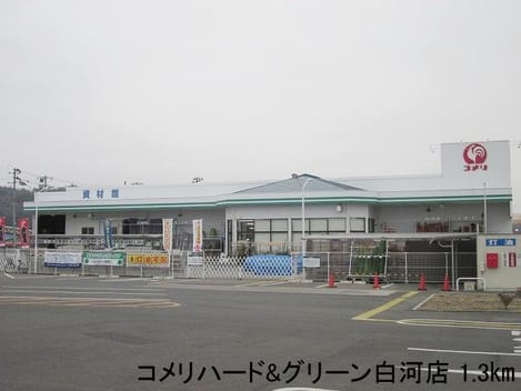 Naikan17 20140119000000