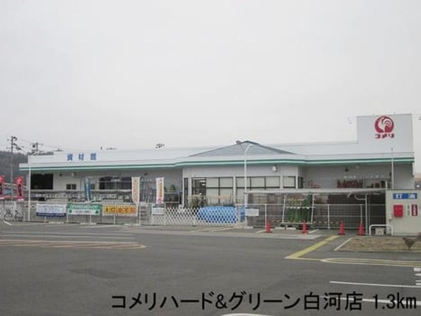 Naikan17 20140119000000 945x630