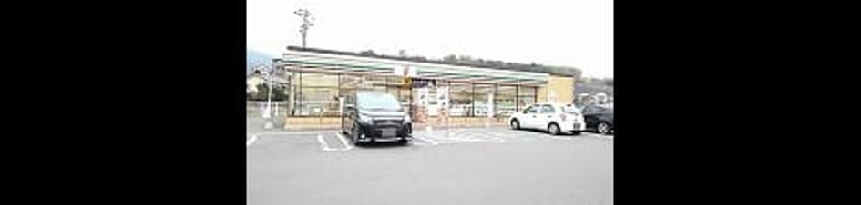 Naikan16 20210909000000 945x630
