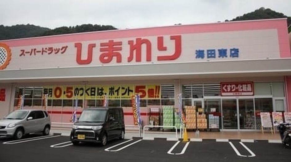 Naikan15 20240502000000 945x630