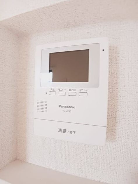 Naikan9 20251224000000 945x630