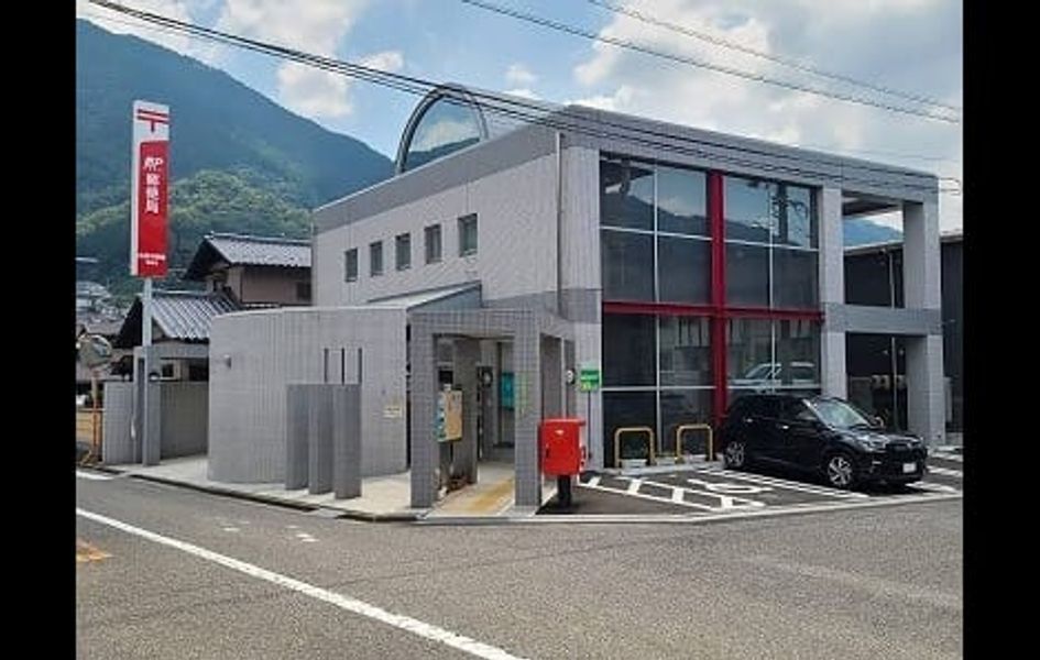Naikan14 20251120000000 945x630