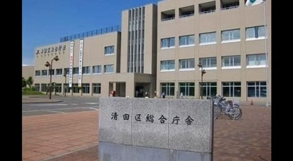 Naikan15 20240301000000 945x630