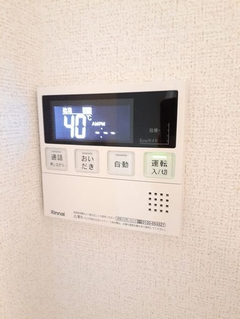 Naikan12 20230922000000 945x630