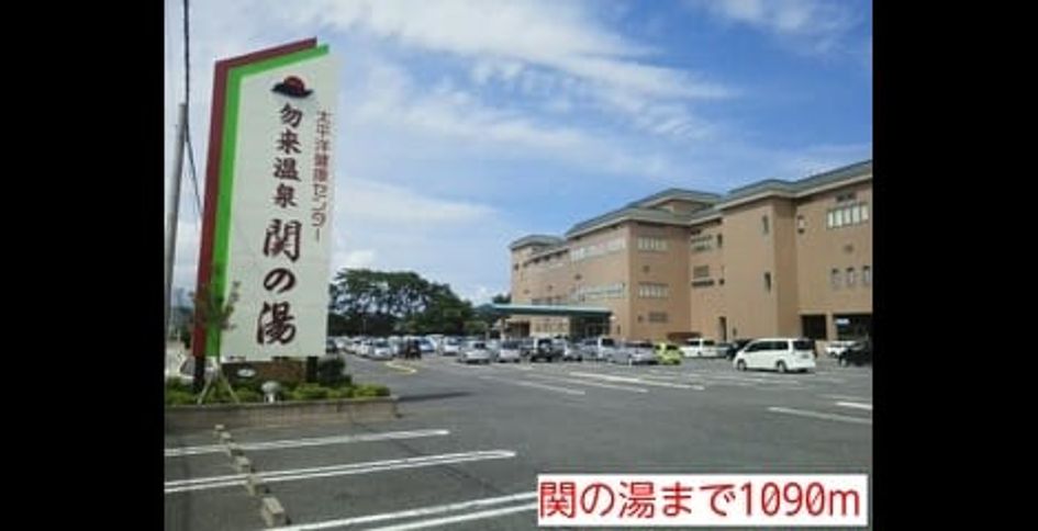 Naikan15 20220901000000 945x630