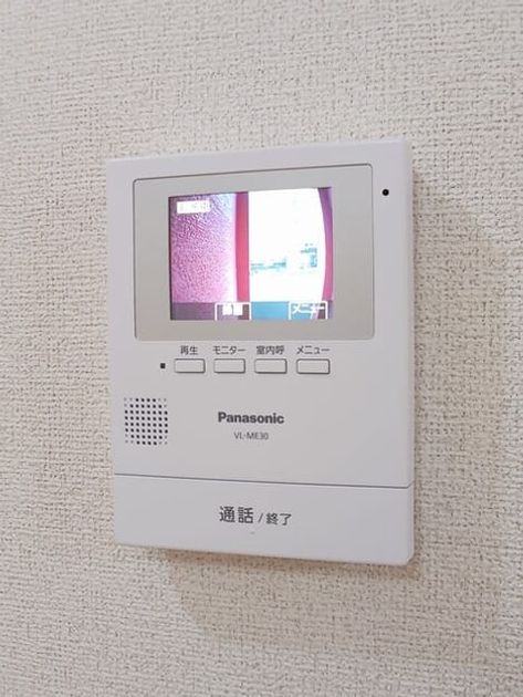 Naikan9 20260119000000 945x630