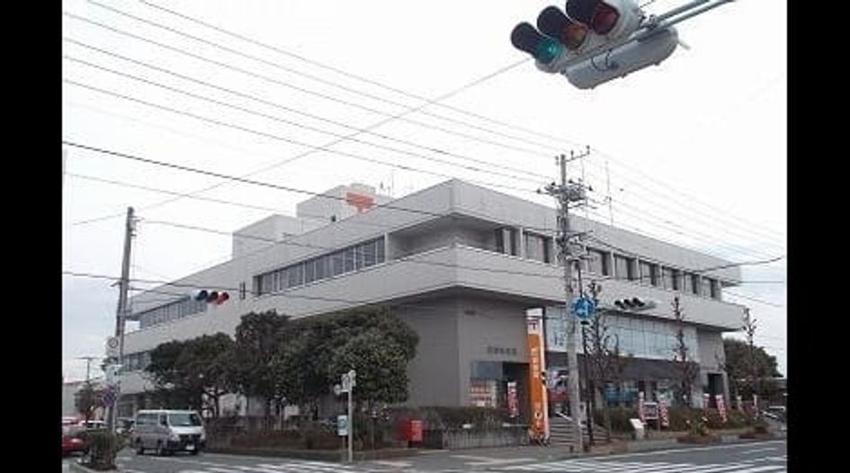 Naikan13 20250122000000 945x630