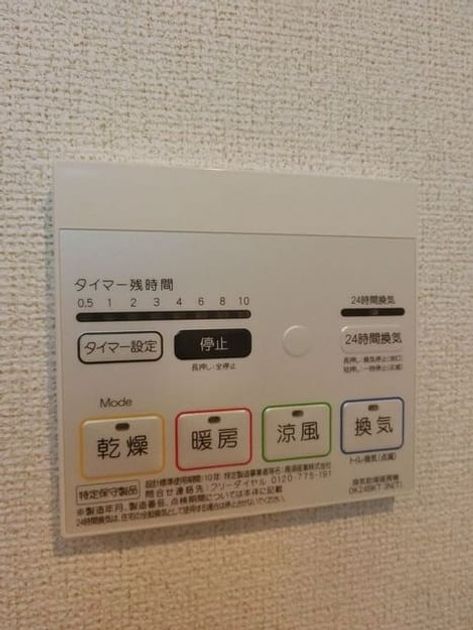 Naikan9 20180927000000 945x630