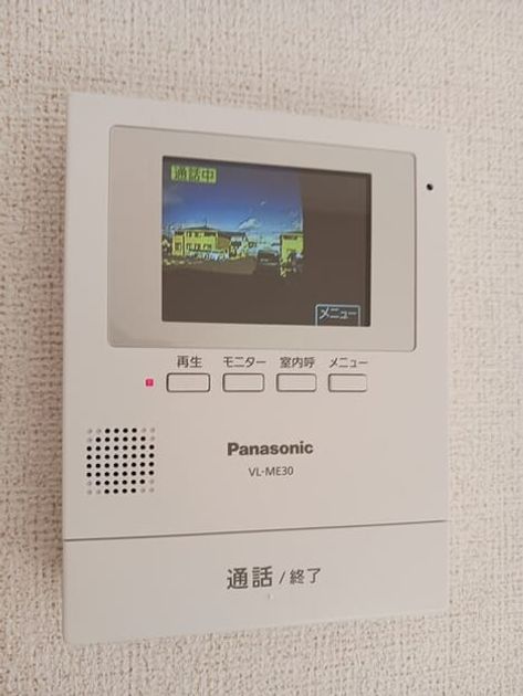 Naikan10 20260122000000 945x630