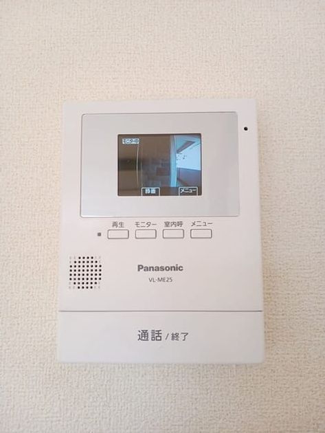Naikan10 20260130000000 945x630