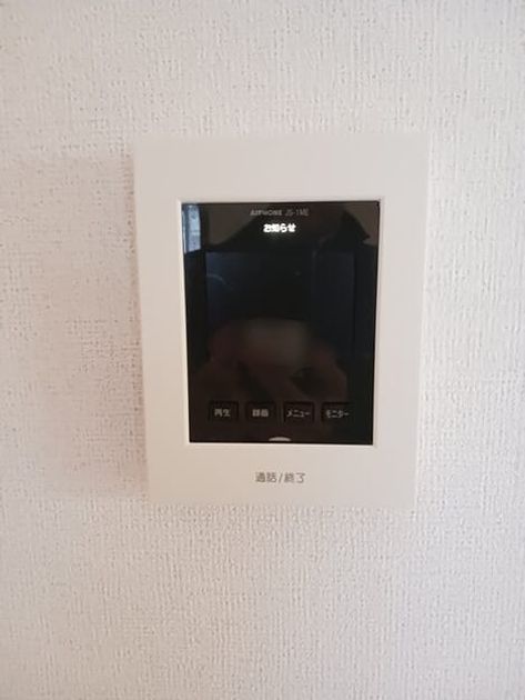 Naikan10 20260302000000 945x630