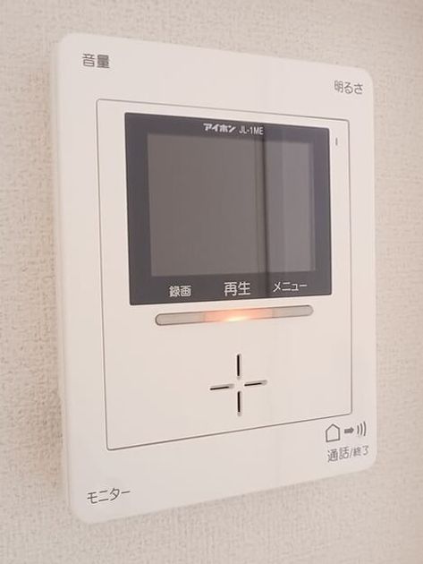 Naikan12 20260114000000 945x630