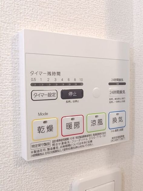 Naikan5 20260114000000 945x630