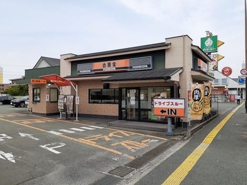 Naikan14 20210616000000 945x630