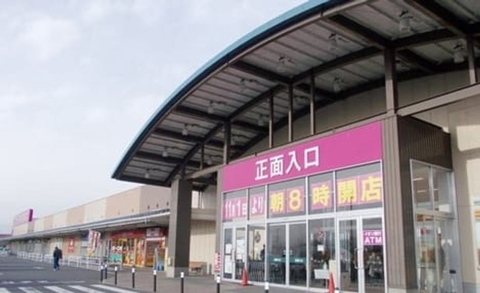 Naikan16 20220916000000 945x630