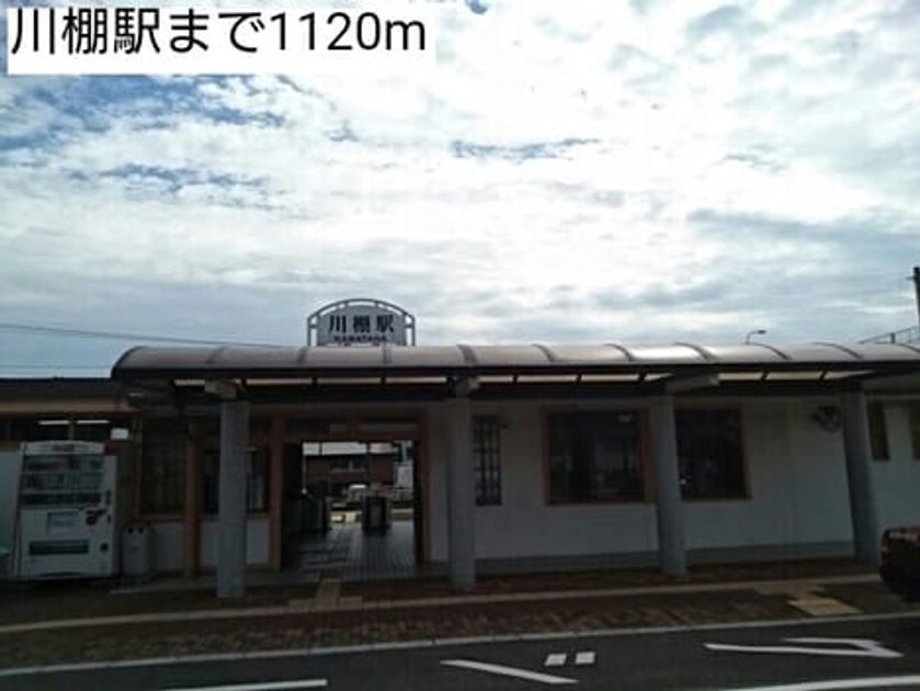 Naikan14 20190901000000 945x630