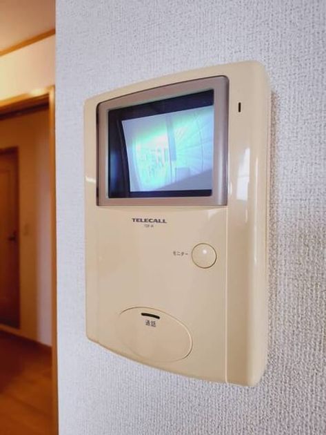 Naikan8 20260129000000 945x630